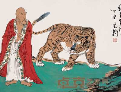 范扬 2004年作 红衣罗汉 镜心 45.5×69cm